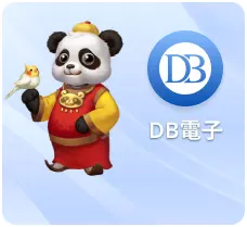 LEO娛樂城－DB真人