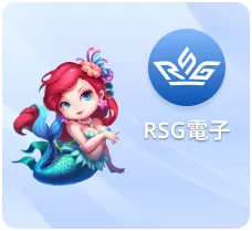LEO娛樂城－RSG真人