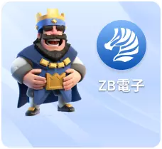 LEO娛樂城－ZB真人